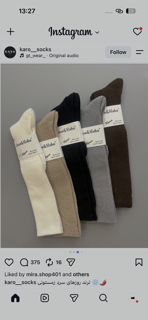 جوراب لاما